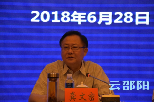 龚文密：确保如期实现保税改革试点各项目标任务