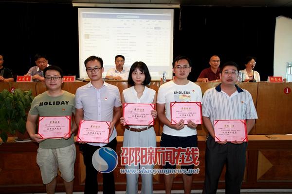 洞口县人民医院党总支召开庆祝建党97周年暨“七一”表彰大会