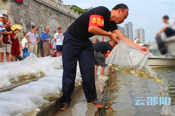 邵阳举行人工增殖放流活动啦！550万尾优质鱼种放流资江