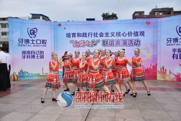 “感谢党恩 砥砺前行 快乐生活 齐建和美”——隆回县举行“文明之花”联谊表演 喜庆建党97周年
