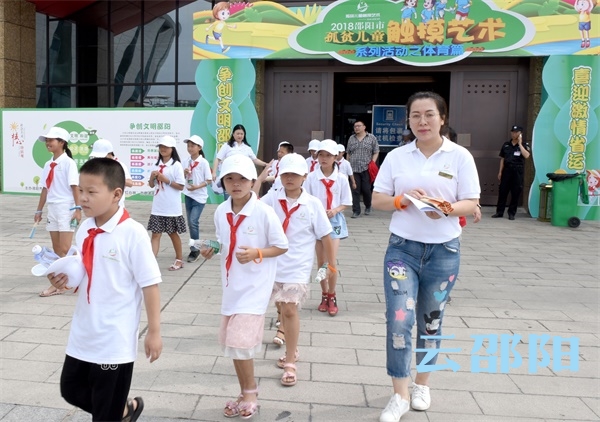 邵阳拍客|在“触摸艺术”中感受美好，这群小朋友们的周末不一般……