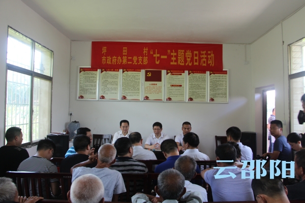 刘事青：共产党人说话办事要公道正派 始终做到存公心办公事求功效