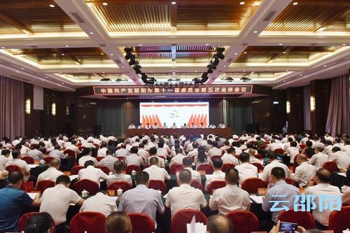 大力实施乡村振兴战略，邵阳要这么做！