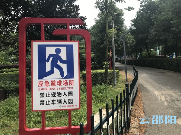 邵阳拍客丨城南公园的新变化