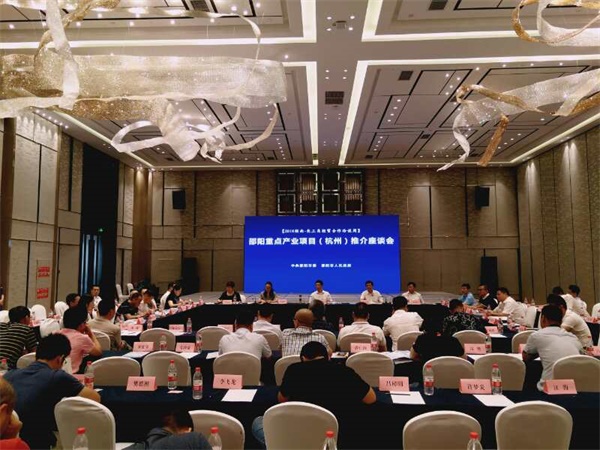以最优质的营商环境服务客商在邵发展