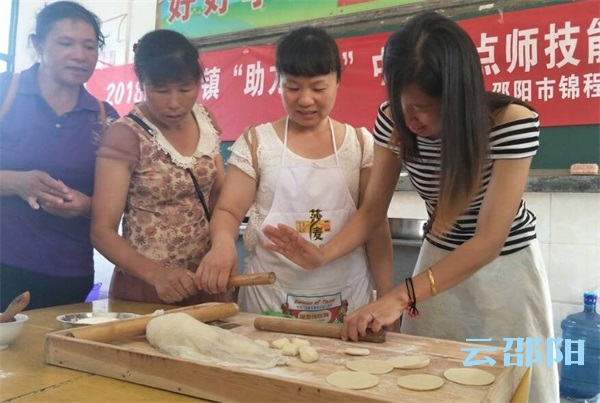 高崇山助力扶贫！面点老师手把手教做几十种美食