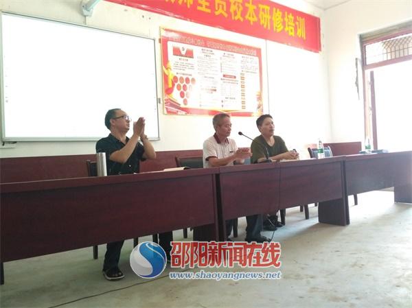 武冈市教科局组织全市教师进行校本研修培训