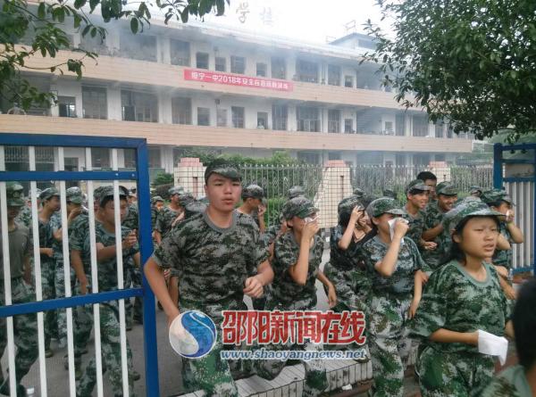 绥宁一中举行消防应急演练