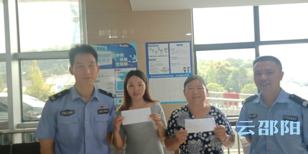 邵阳市9月1日签发首张港澳台居民居住证
