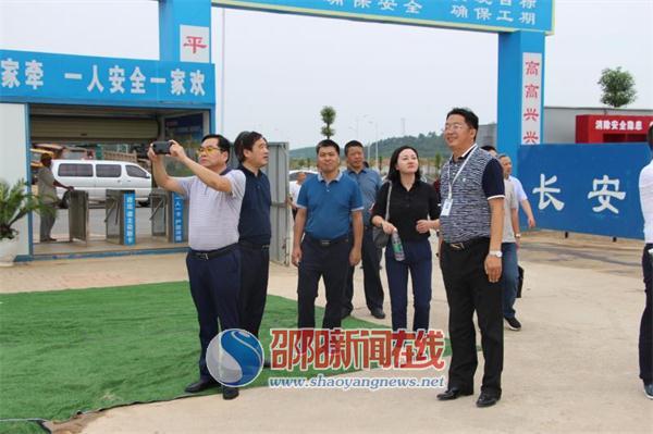 江苏省金湖县考察团观摩考察邵阳雀塘循环经济产业园