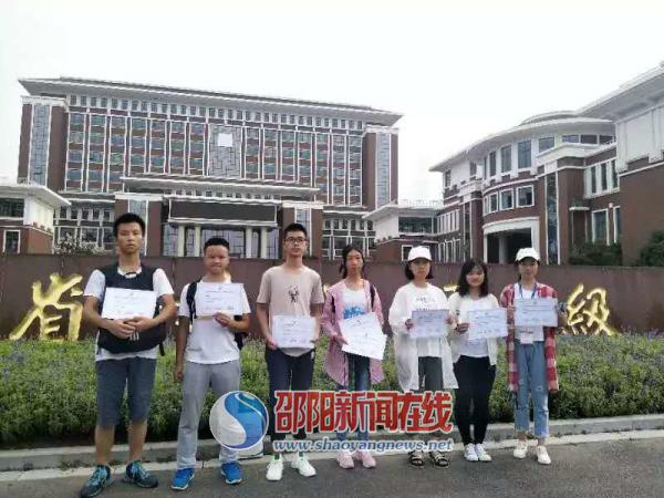 绥宁一中学生在第十届全国中学生数理化学科能力展示活动年度总评中获多项奖励