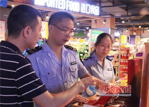 邵阳市食药监局开展节前食品安全专项检查 确保市民“舌尖上的安全”