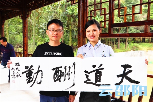 邵阳拍客|吟诗又泼墨，邵阳市水土保持科技示范园溢书香