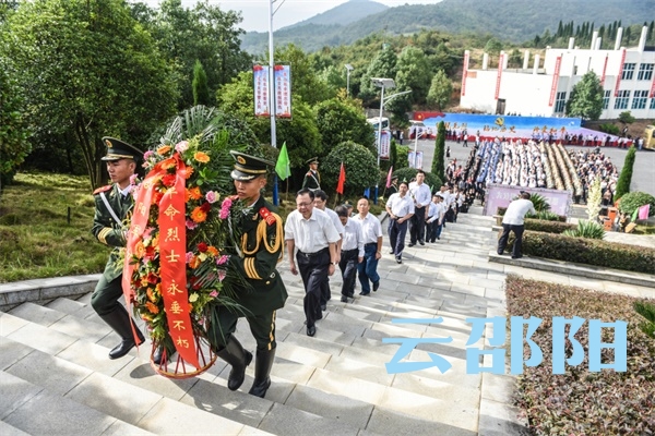缅怀革命先烈！邵阳市举行烈士公祭活动