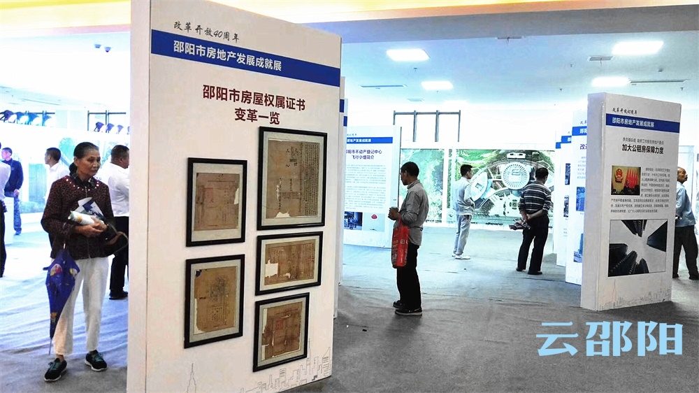 细数邵阳市第十四届房交会亮点