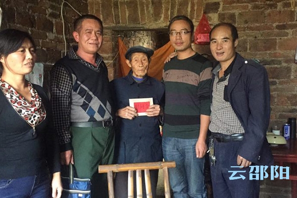 点赞！武冈这名村支书获得“诚实守信”湖南好人称号