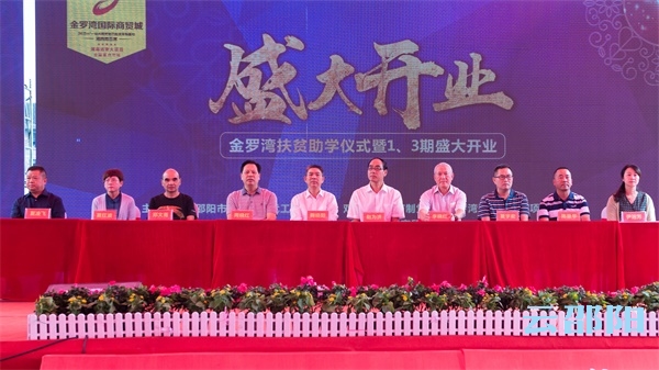 邵阳这里正在进行开业活动！快来看看
