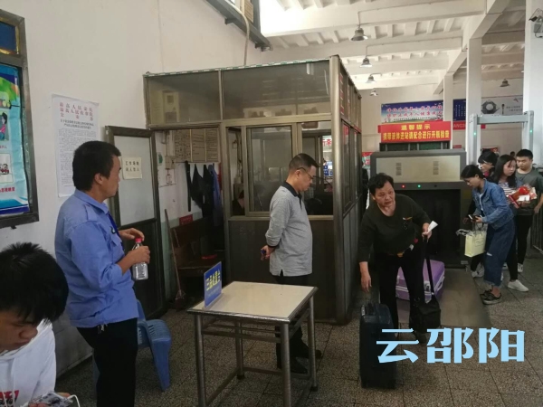 国庆前6天，邵阳市交通运输客运量达92.46万人次