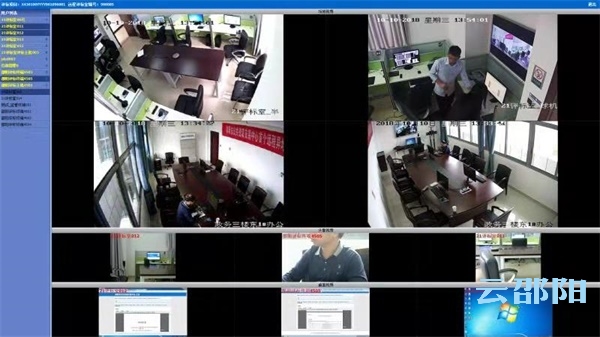 全省首个工业类远程异地评标项目在邵阳市实施完成