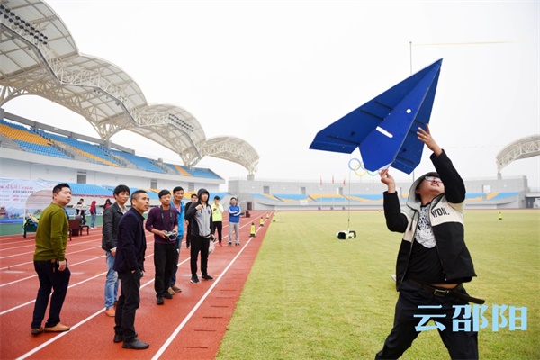 首届“健康湖南”全民运动会邵阳赛区航模选拔赛开赛