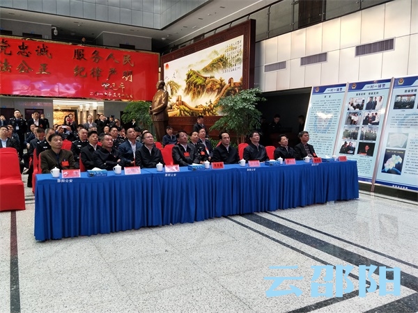 湖南省“一村一辅警”建设现场推进会在邵阳召开