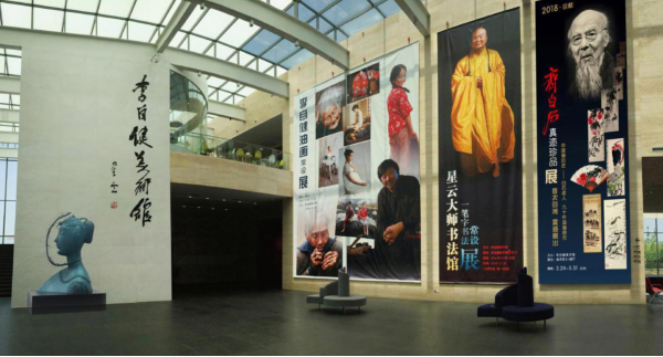 “ 西川与他的学生们 ” 艺术大展 征稿通知