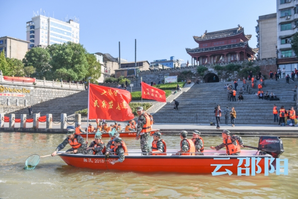 军地联合保卫邵阳母亲河