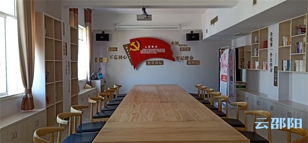 邵阳市大祥区首创群团之家  开创基层群团工作新模式