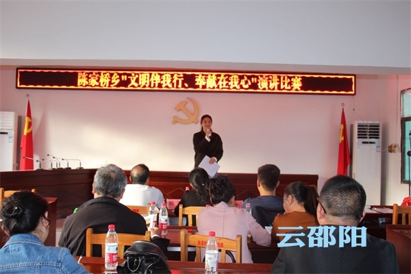 北塔区陈家桥乡干群喜赴“文明宴”
