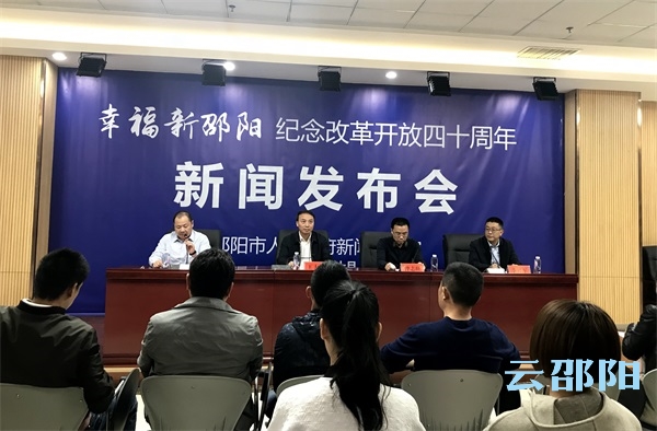 邵阳市城市建设提速提质
