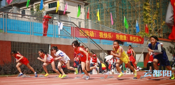 邵阳市第二十六届中小学生田径运动会开幕