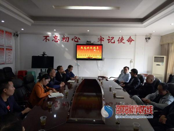 新宁县开展双江村产业发展座谈会