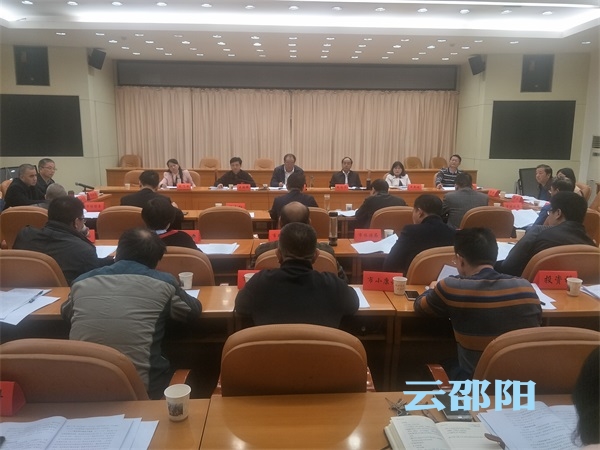 邵阳市人大常委会专题调研“十三五”规划中期评估工作