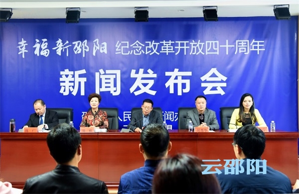 邵阳医疗卫生，健康服务全方位