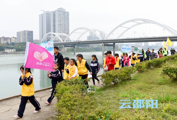 邵阳市开展水源保护志愿服务活动