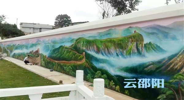 杨文超:绘就精彩人生