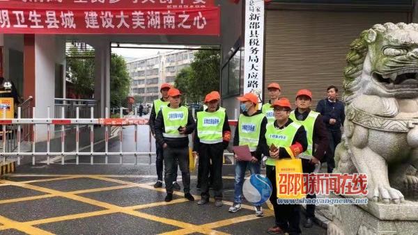 新邵创建文明卫生县城 交通志愿者在行动