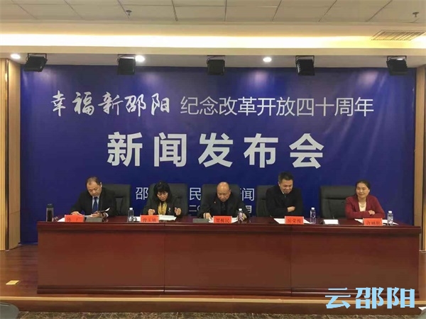 邵阳人社发展，交出漂亮“成绩单”