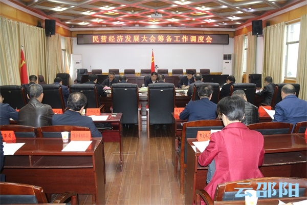 邵阳民营企业100强即将出炉，这个大会不容错过