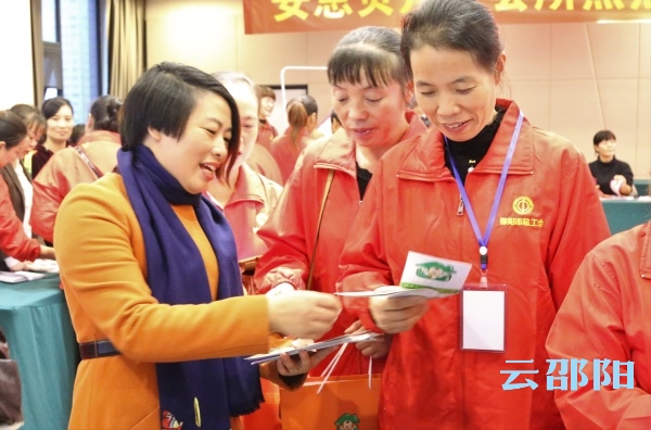 邵阳市总工会举办母婴护理人才专场招聘会