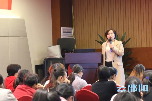 全省女职工素质教育大讲堂走进邵阳