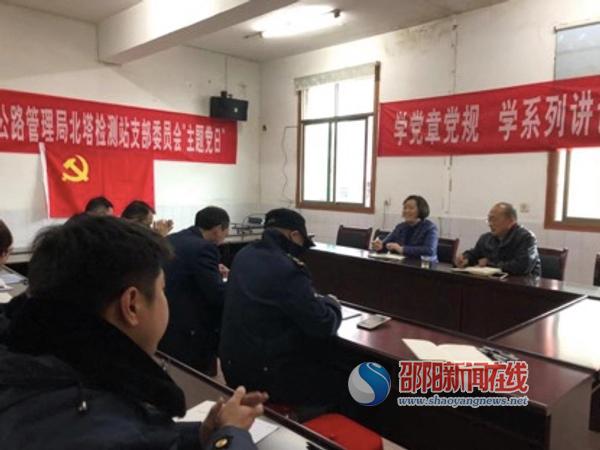 北塔区严格督导治超站绩效管理工作