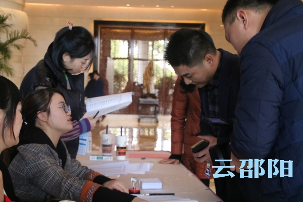 第四届邵商大会准备就绪，各地客商陆续报到