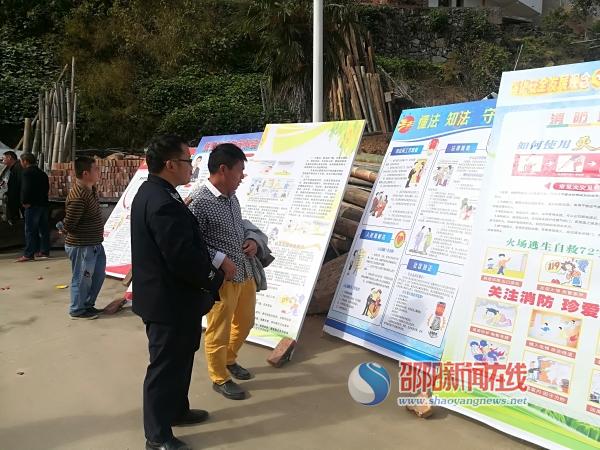 新邵县太芝庙镇开展扫黑除恶专项斗争法制宣传活动