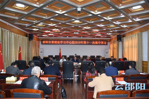市委中心组学习丨聚焦坚定文化自信和承接产业转移两大课题
