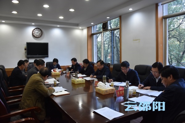 龚文密主持巡视整改专题汇报会：突出重点形成合力确保如期完成巡视整改任务