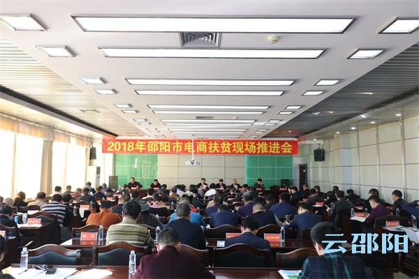 曹普华：让贫困群众真正受益稳定脱贫