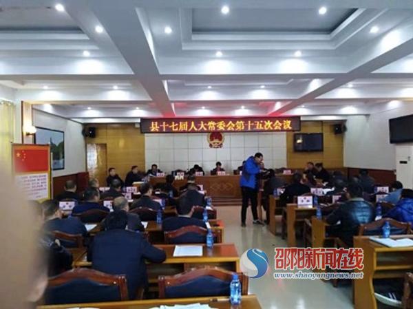 新宁县人大常委会对林业局工作进行评议