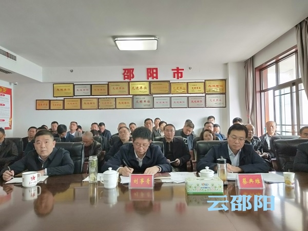 邵阳市安委会专题部署安全生产工作