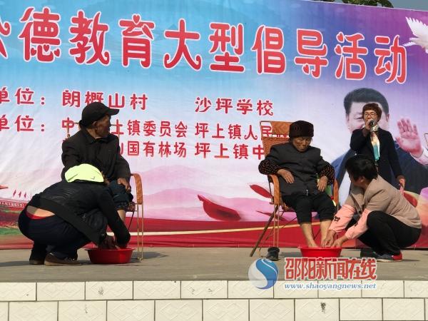 新邵县坪上镇举办大型公德教育活动